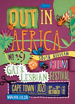 Out_In_Africa_funding_independent_film_in_south_africa